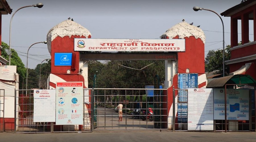 राहदानी सेवा प्रभावित, प्रणाली रूपान्तरणको अन्तिम चरणमा